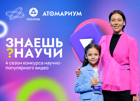 Знаешь?Научи!.