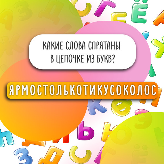 Русский язык наше главное богатство.