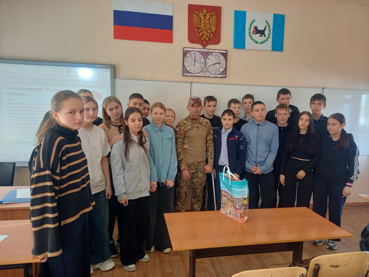 Урок мужества в 7В классе.