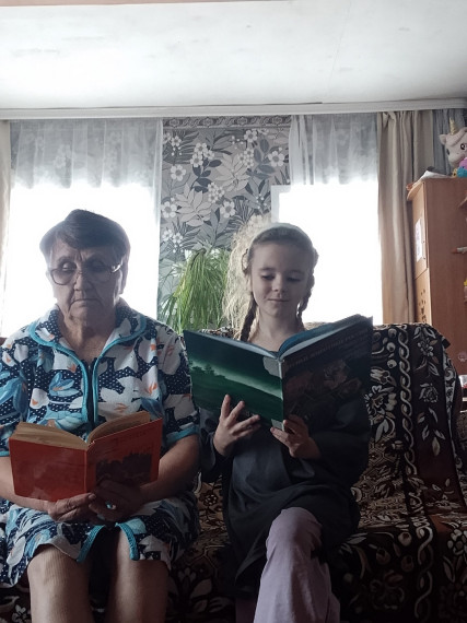 День читающей семьи.