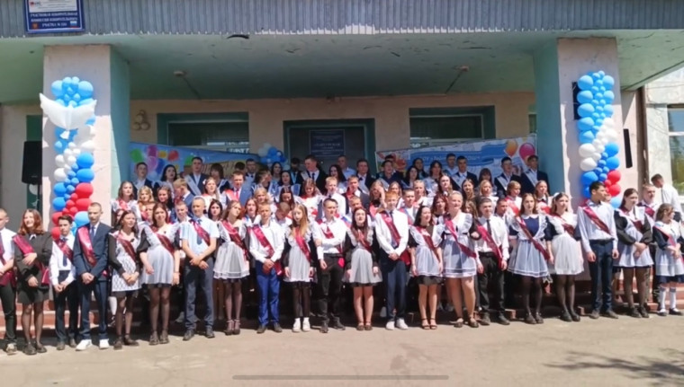 Прозвенел Последний звонок.