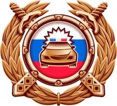 БЕЗОПАСНЫЕ КАНИКУЛЫ!.